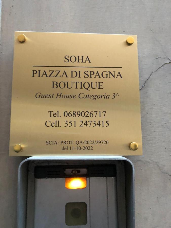 Soha Piazza Di Spagna Boutique 로마 외부 사진